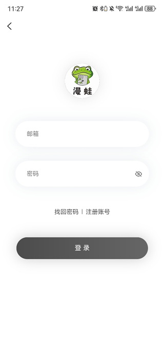 漫蛙app韩漫彩条画面作品页